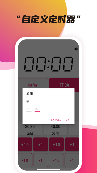 幻想屋安卓版截图2