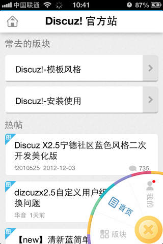 随缘居mtslash安卓网页版截图4