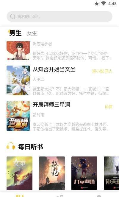 启阅官方版截图2