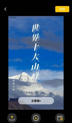 水印制作大师破解版截图2