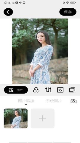 唯美相框编辑器正式版截图3