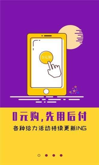 躺多多完整版截图2