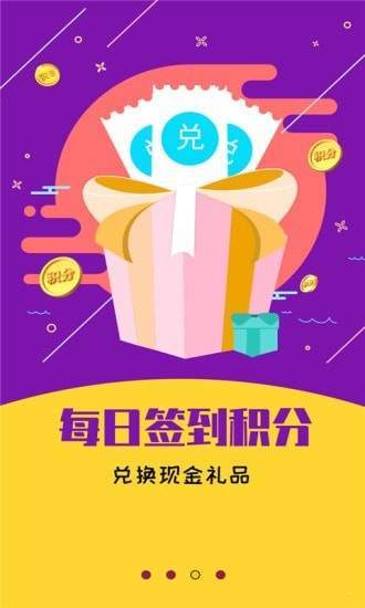 躺多多完整版截图3