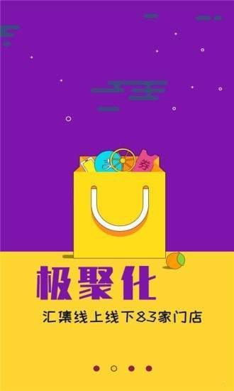 躺多多完整版截图4