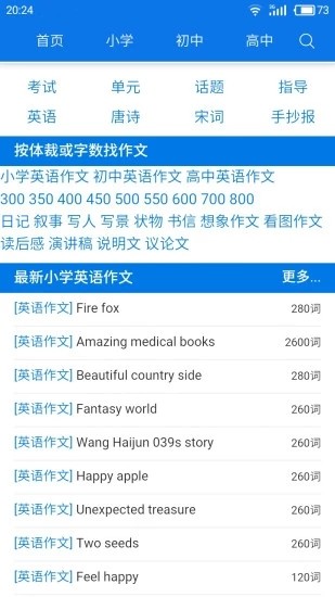 海棠书房