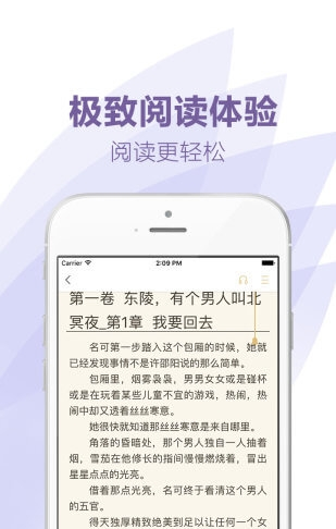 2022特色言情
