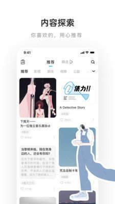 老福特小说官方正版截图2