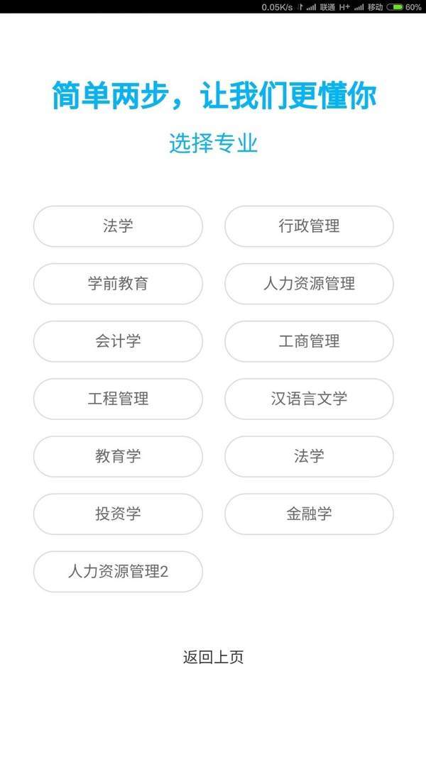题盒