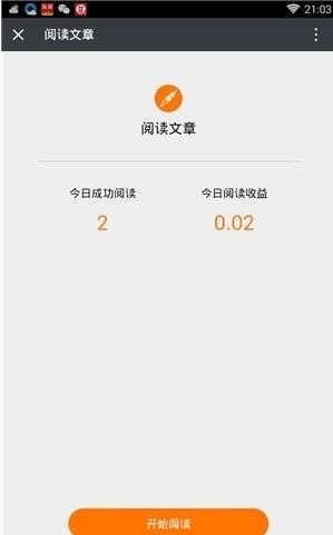 77读书福利汉化版截图3