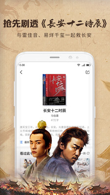 中文书城免费手机版