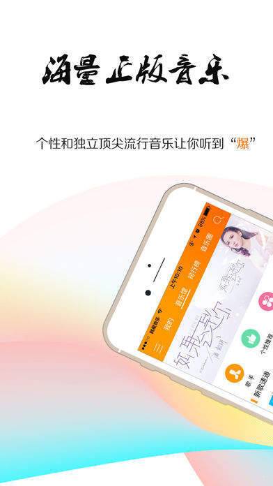 就星音乐