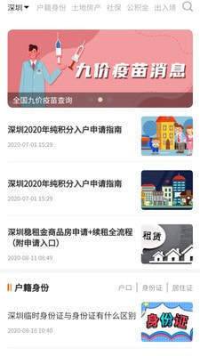 本地宝无限制版截图2