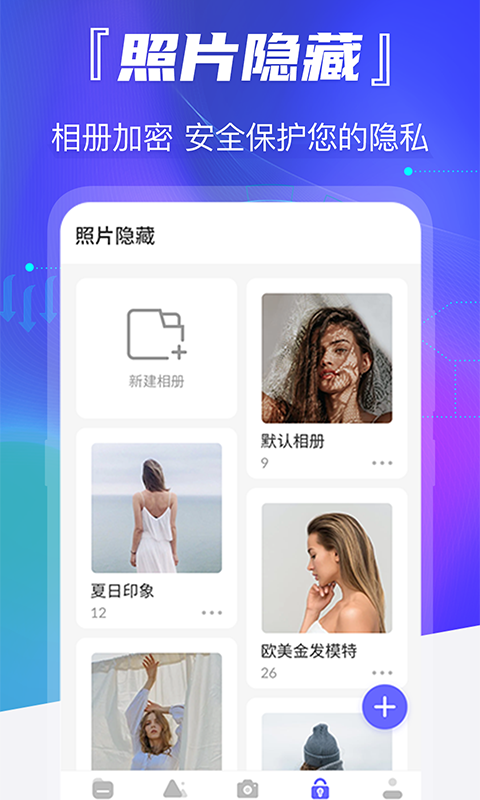 最美老照片修复精简版截图2