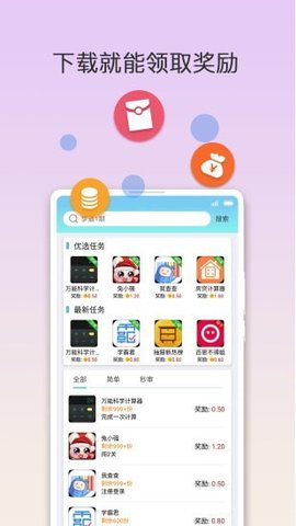咕咭正式版截图2