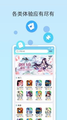 咕咭正式版截图3