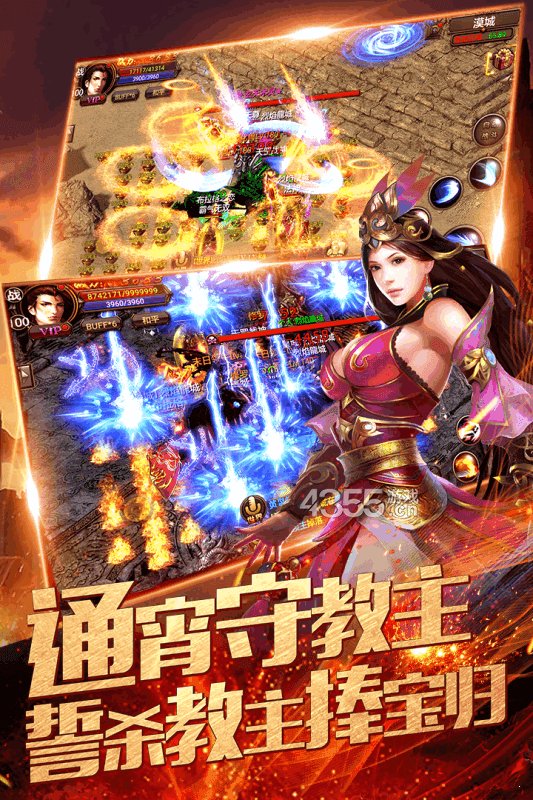 消消乐传奇红包版
