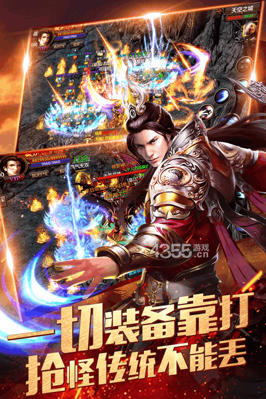 消消乐传奇红包版截图3