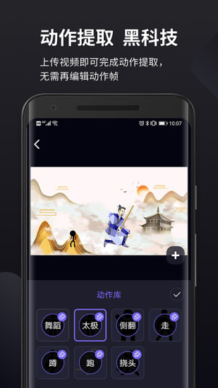 Pieces官方正版截图4