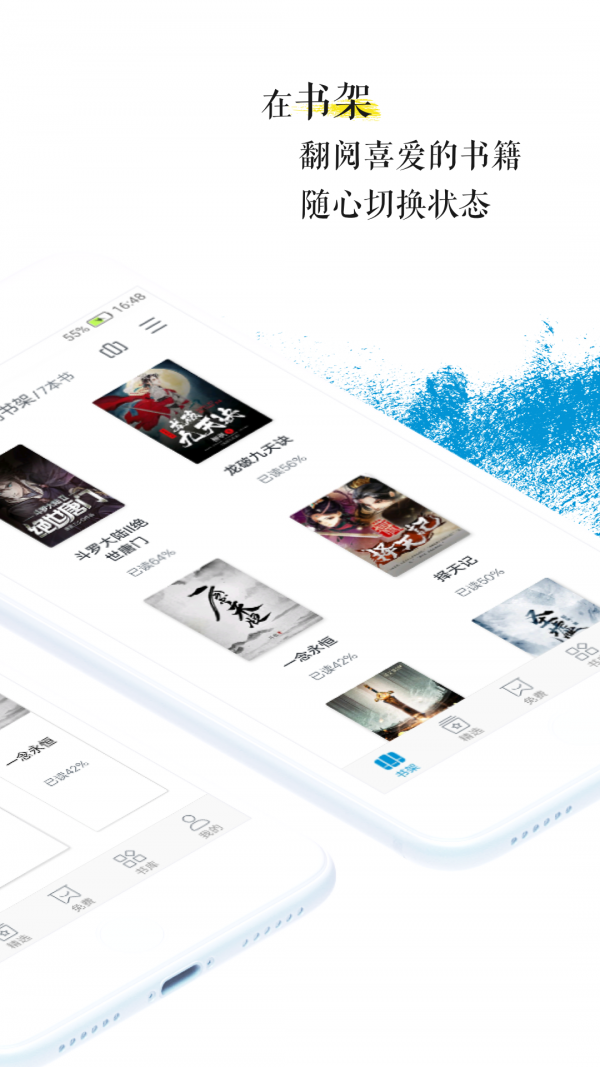 青果阅读网页版截图3