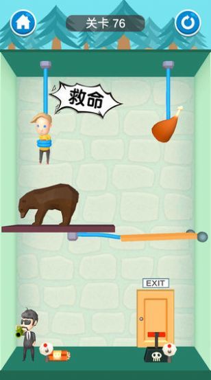 救救财神爷最新版截图2