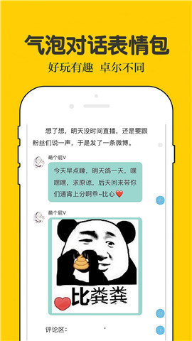 十八书屋(自由阅读)小说app