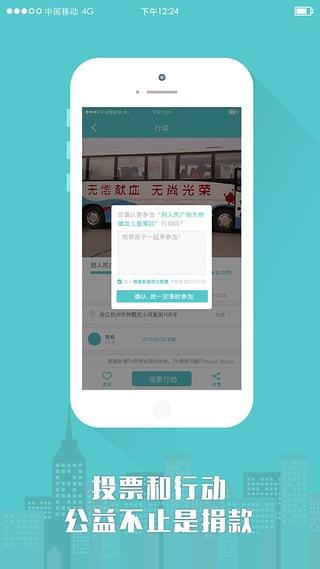涓涓互助汉化版截图3
