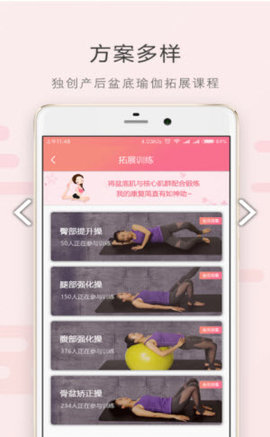 如初