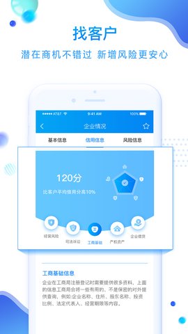 化塑汇ios版截图4