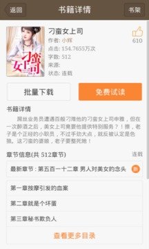极品阅读
