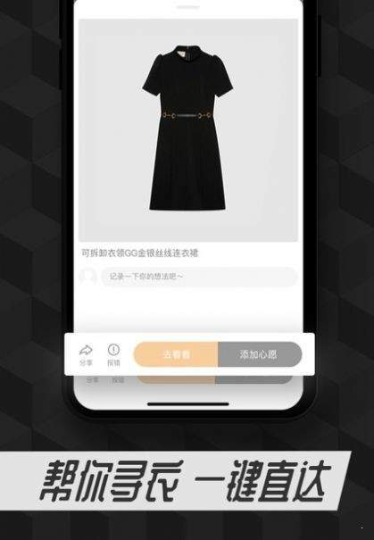 适适完整版截图2