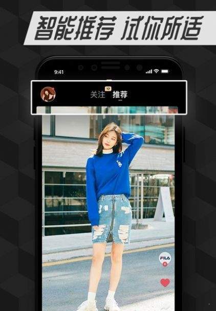 适适完整版截图3