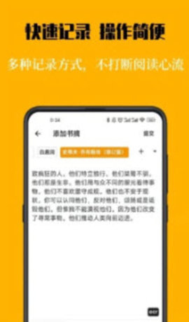 叶子书摘