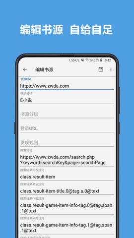 4read小说网页版截图4