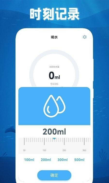 咕咚咕咚喝水完整版截图3
