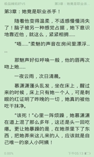 清言小说阅读器免费