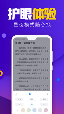 吾里书城最新版