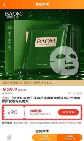 百万锦鲤汉化版截图2