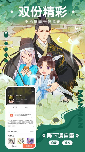runaway动漫
