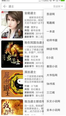 爱看阅读手机版截图2