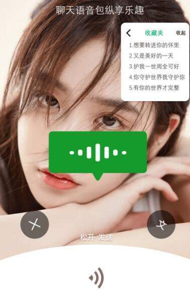 视频美化相机破解版截图2
