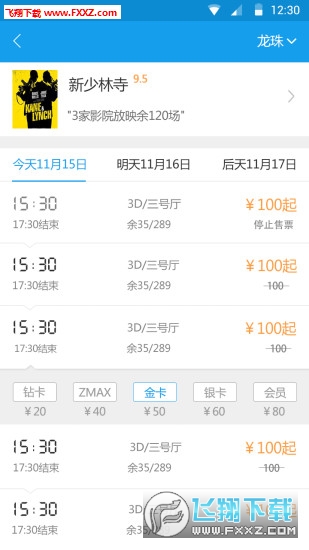 梦工坊安卓版截图3