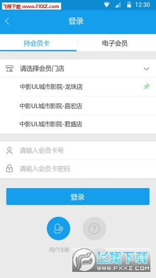 梦工坊安卓版截图4