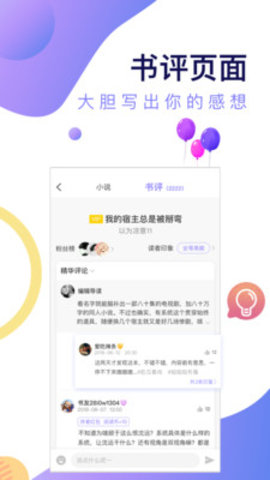 寒武纪年手机版截图3