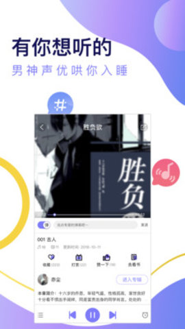 寒武纪年手机版截图2