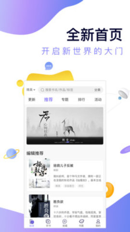 寒武纪年手机版