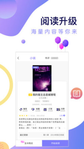 寒武纪年手机版截图4