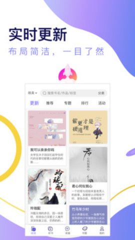 寒武纪年手机版截图5
