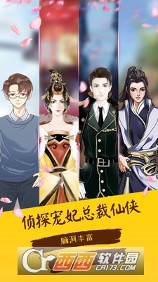 Niji互动小说