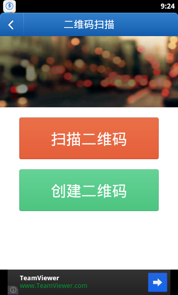 省心优化大师汉化版截图5