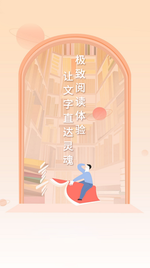 2021年热门网络小说